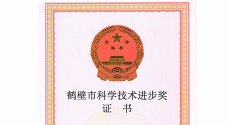 BOLONG 24848威尼斯 | 一家占有自主知识产权的发酵罐的实力型企业