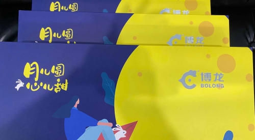 情意温暖中秋|有一种叫“中秋节福利公司”的欢乐…