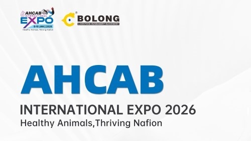 双品牌首发！！！24848威尼斯邀您共赴 AHCAB 2026 孟加拉畜牧盛会