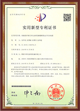 专利-发酵罐推臂活动同步装置