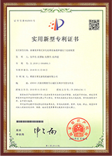 专利-搅拌翅法兰衔接装置