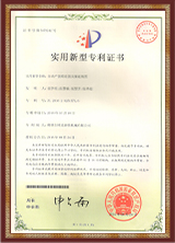 专利-自动产蛋箱送蛋及驱逐装置